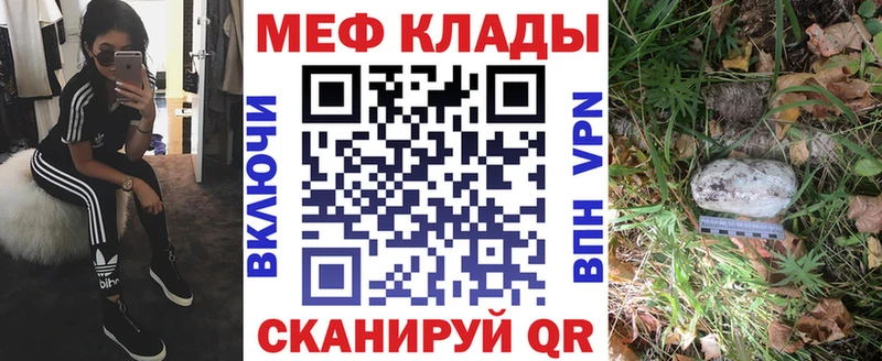Где можно купить наркотики Нахабино Бутират  Вейп ТГК  Мефедрон  Псилоцибиновые грибы  КОКАИН  Каннабис  Alpha-PVP 