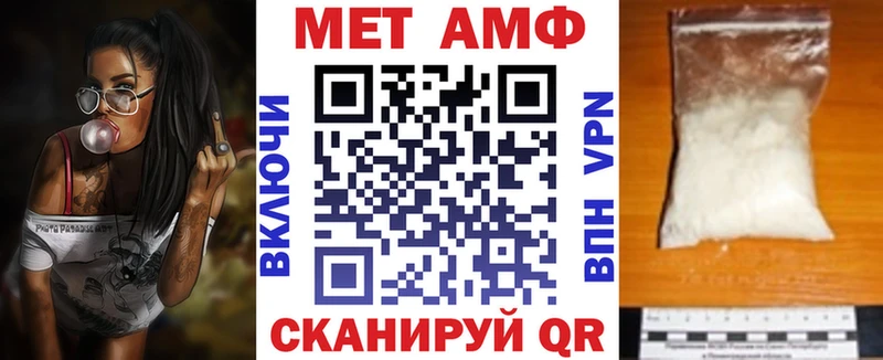 Амфетамин Premium Нахабино