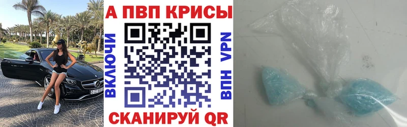 А ПВП Crystall  хочу наркоту  Нахабино 