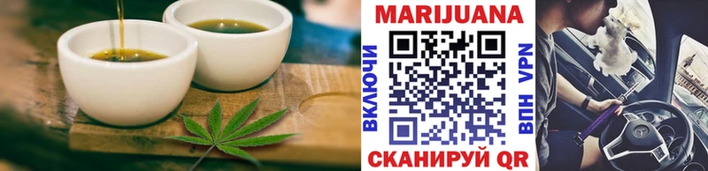 наркотики Нахабино Cannafood конопля