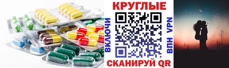 Ecstasy Punisher  как найти закладки  Нахабино 