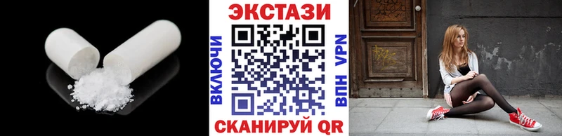 Экстази Дубай Нахабино