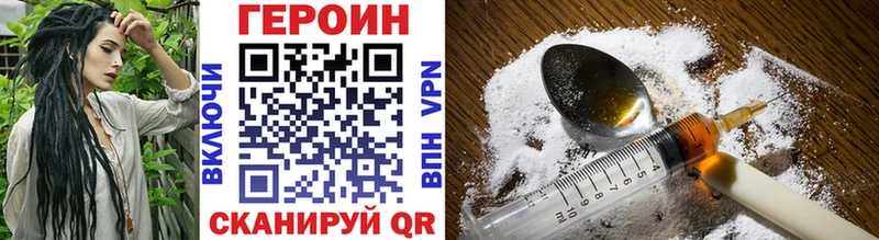OMG ссылки сколько стоит Нахабино ГЕРОИН афганец