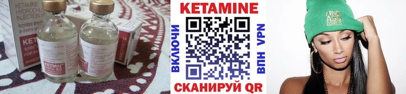 КЕТАМИН ketamine Нахабино