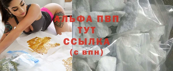 меф VHQ Белоозёрский