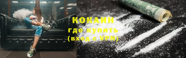 меф VHQ Белоозёрский