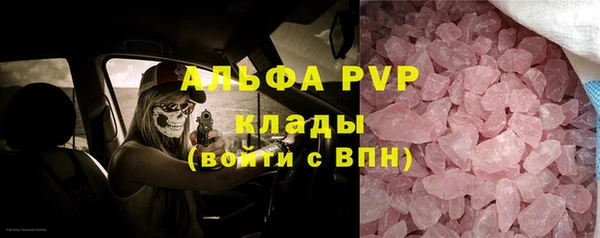 меф VHQ Белоозёрский
