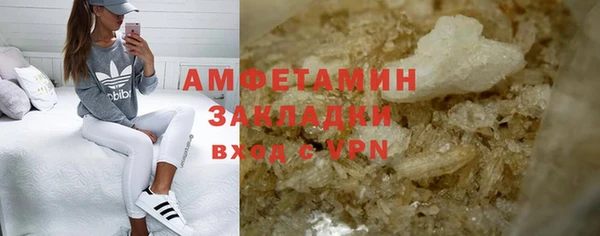 гашишное масло Беломорск