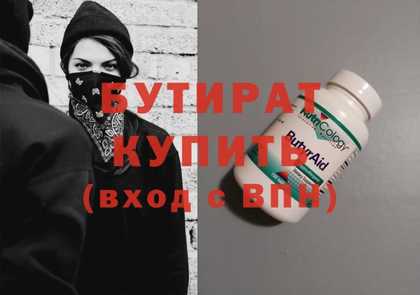 меф VHQ Белоозёрский
