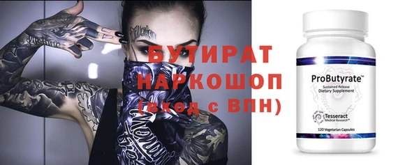 меф VHQ Белоозёрский