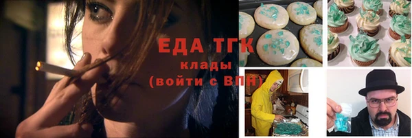 меф VHQ Белоозёрский