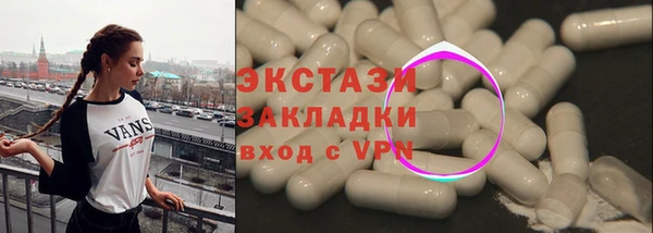 скорость mdpv Белокуриха