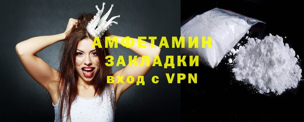 скорость mdpv Белокуриха
