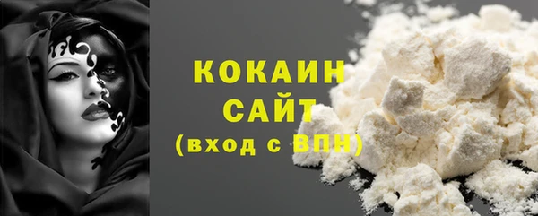 гашишное масло Беломорск