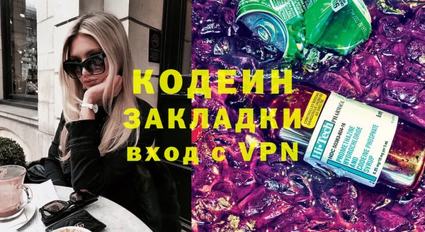 меф VHQ Белоозёрский