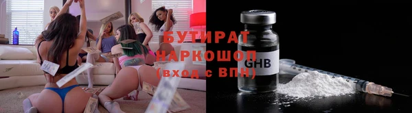 гашишное масло Беломорск