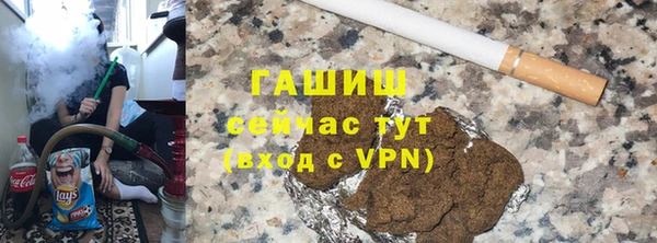 скорость mdpv Белокуриха