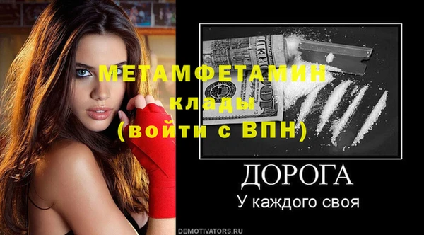 гашишное масло Беломорск