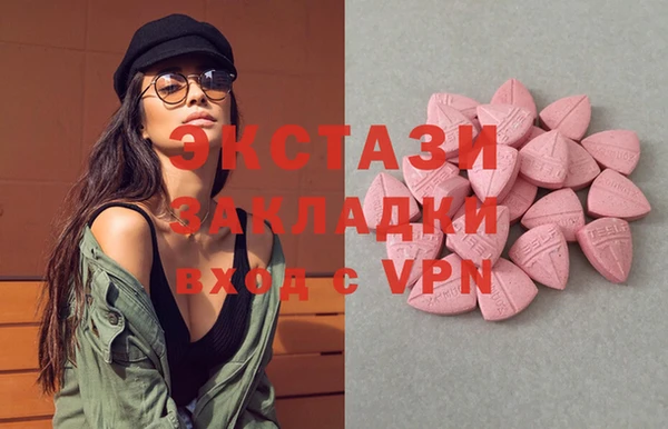 скорость mdpv Белокуриха
