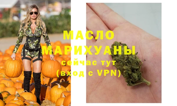 меф VHQ Белоозёрский