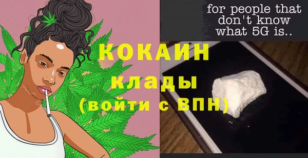 меф VHQ Белоозёрский