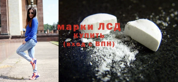 гашишное масло Беломорск