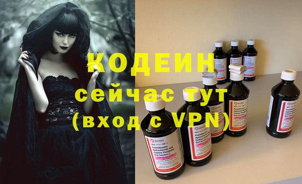 гашишное масло Беломорск