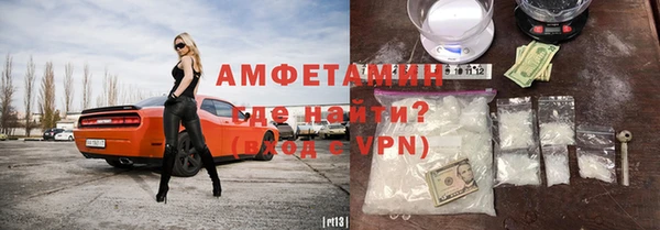 скорость mdpv Белокуриха