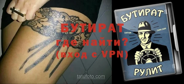 скорость mdpv Белокуриха