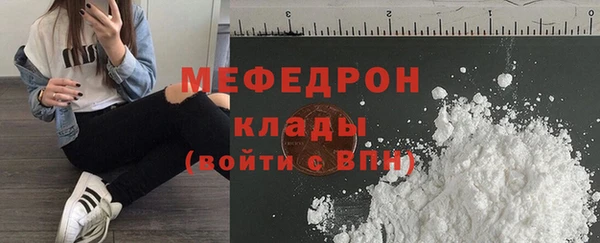 меф VHQ Белоозёрский