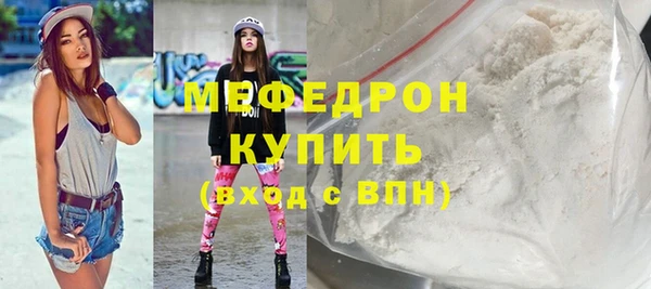 скорость mdpv Белокуриха