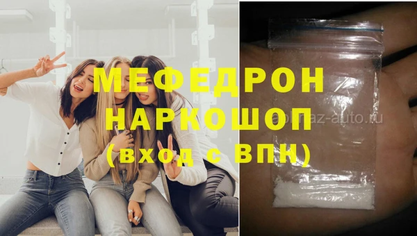 скорость mdpv Белокуриха