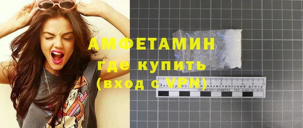 скорость mdpv Белокуриха