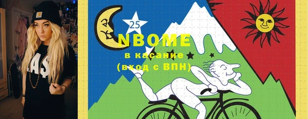 меф VHQ Белоозёрский