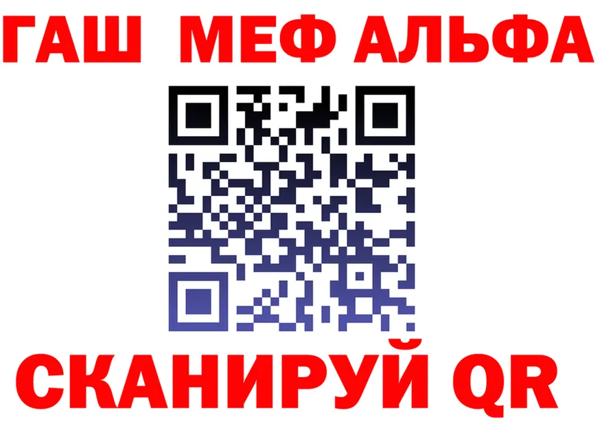 МЕФ VHQ вход площадка kraken Нахабино