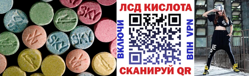 LSD-25 экстази ecstasy  гидра вход  Нахабино  наркота 