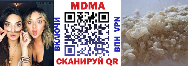 MDMA crystal Нахабино