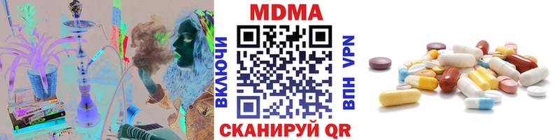 MDMA кристаллы  Нахабино 