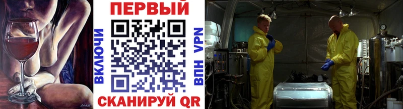 где продают наркотики Нахабино Метамфетамин Декстрометамфетамин 99.9%