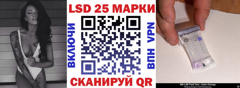 Марки 25I-NBOMe 1,8мг  Нахабино 