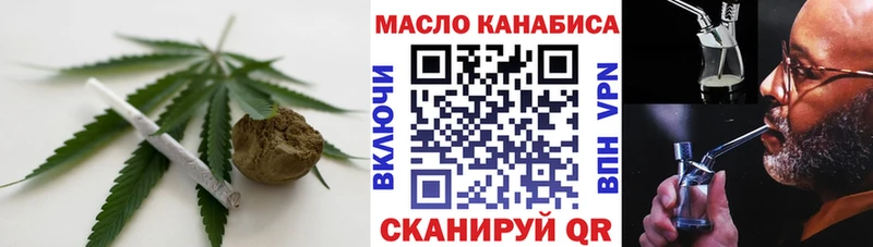 ТГК вейп  купить наркоту  Нахабино 